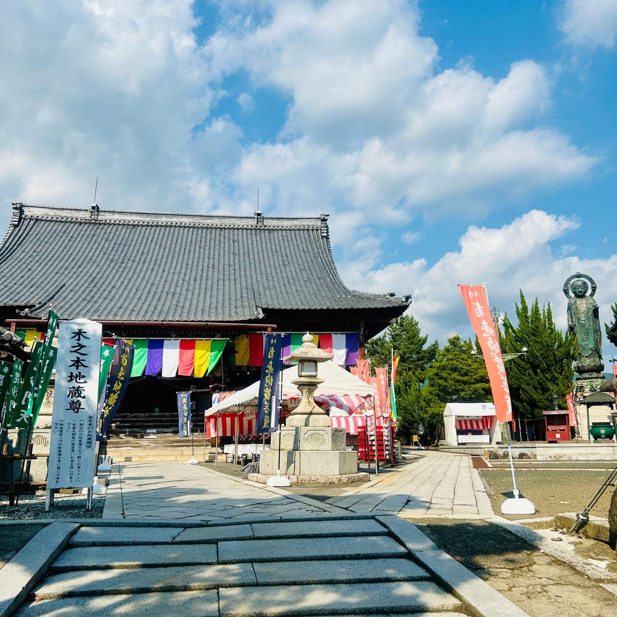 湖北 寺の宿-去-来-現ko-Rai-Gen Наґахама Екстер'єр фото