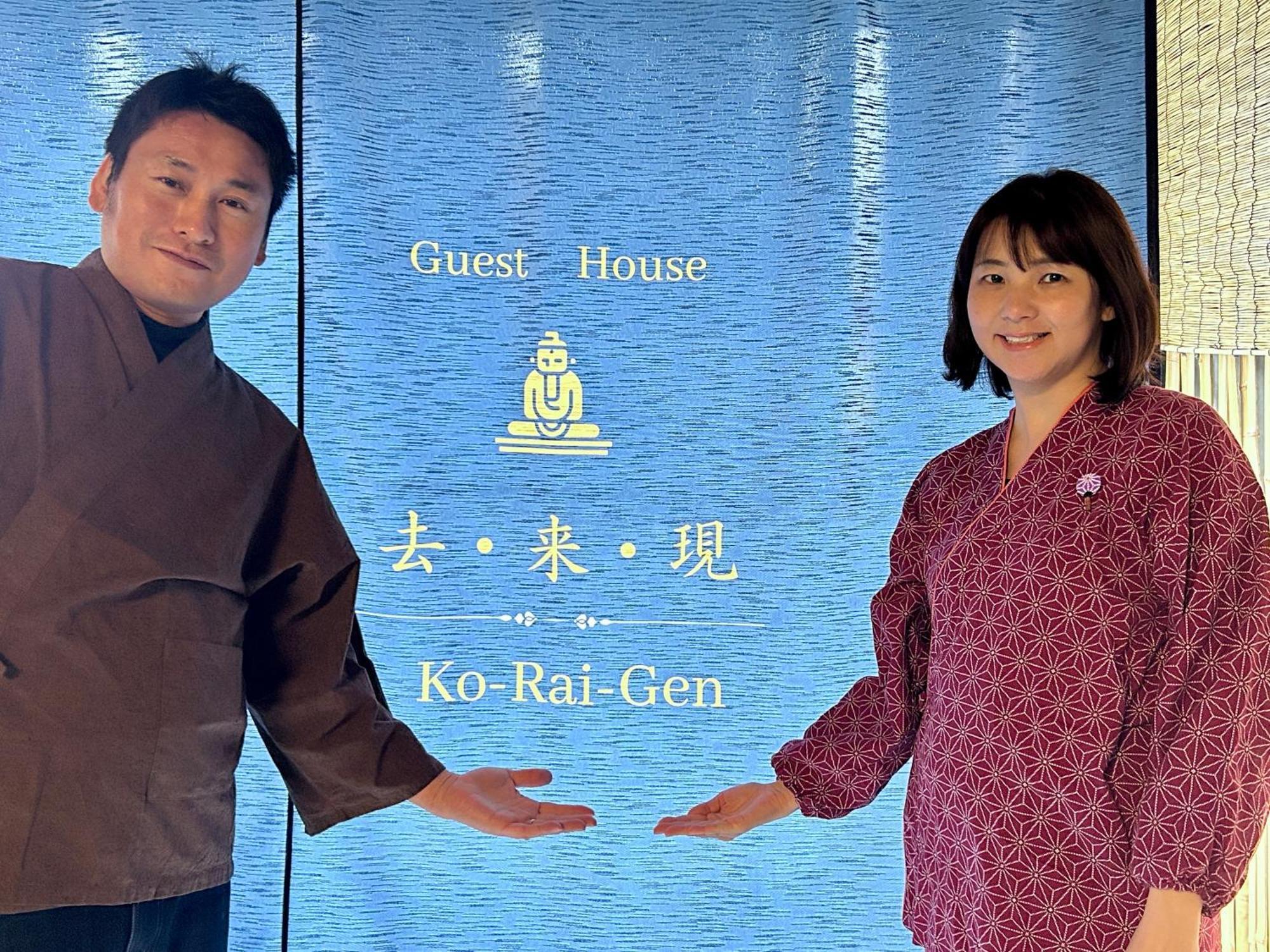 湖北 寺の宿-去-来-現ko-Rai-Gen Наґахама Екстер'єр фото